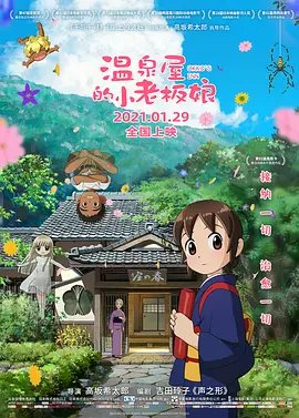 嗯啊ww免费视频网站